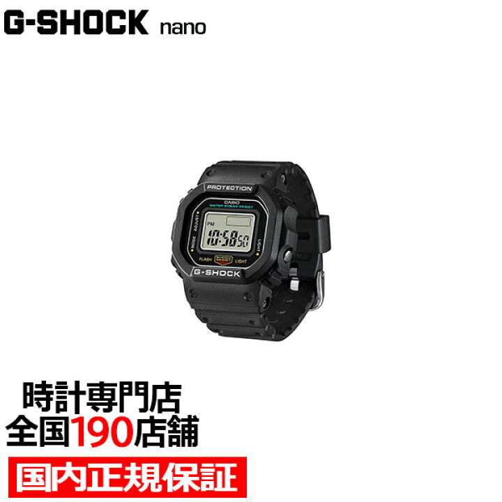 楽天市場】【6/20限り抽選還元＆10%OFFクーポン】G-SHOCK Nano ナノ 