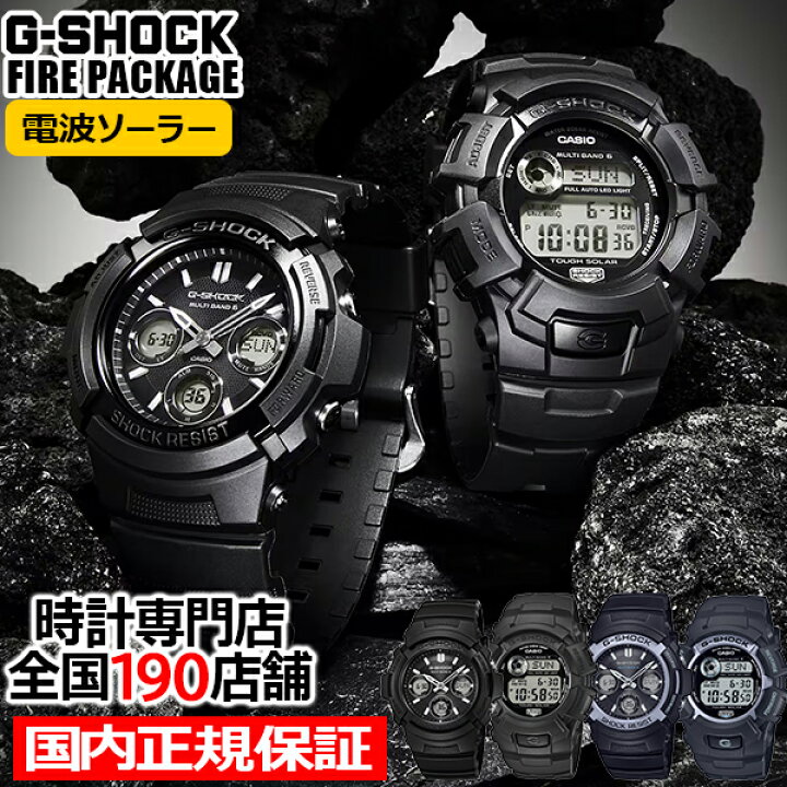 楽天市場】《選べる》G-SHOCK FIRE PACKAGE ファイアー・パッケージ 