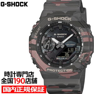 �y������10%OFF�N�[�|����21��9:59���zG-SHOCK �J���t���[�W�� ���� GA-2100CMD-8AJF �����Y �r���v �d�r�� �A�i�f�W �I�N�^�S�� �����o���h ���]�t�� �������K�i �J�V�I