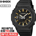 【10日限り抽選還元＆ポイント最大54.5倍＆最大2000円OFFクーポン！】G-SHOCK リュクスブラック GA-2100LXB-1A9JF メンズ 腕時計 電池式 アナデジ オクタゴン 樹脂バンド 反転液晶 国内正規品 カシオ