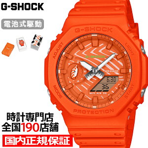 �s10��16�������tG-SHOCK SUSHI ���i �T�[���� GA-2100SSH-4AJR �����Y �r���v �d�r�� �A�i�f�W �����o���h ���{�� �������K�i �J�V�I