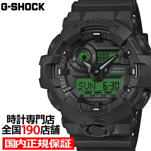 �s4��10�������tG-SHOCK �u���b�N&�G���N�g���O���[�� GA-700BEG-1AJF �����Y �r���v �d�r�� �r�b�O�P�[�X �A�i�f�W �����o���h �J���[�t�� �������K�i �J�V�I