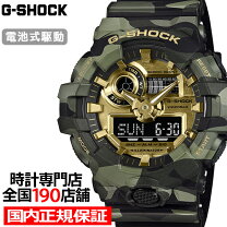 楽天市場】g-shock ga-700 ゴールドの通販