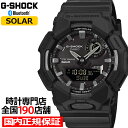 《11月21日発売/予約》G-SHOCK ステップトラッカー GA-B010-1A1JF メンズ 腕時計 ソーラー Bluetooth アナデジ ブラック 国内正規品 カシオ