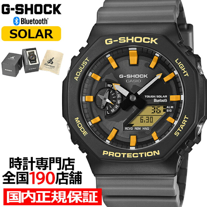 楽天市場】G-SHOCK チャールズ・ダーウィン財団 コラボレーション 
