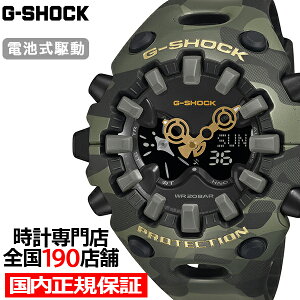 �s6��19������/�\��tG-SHOCK �{�[���h�J���V���[�Y �J���t���[�W�� & �S�[���h GA-V01CMG-3AJF �����Y �r���v �d�r�� �A�i�f�W �����o���h ���]�t�� �������K�i �J�V�I