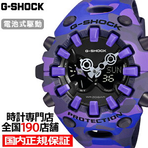 �s6��19�������tG-SHOCK �{�[���h�J���V���[�Y �J���[�J���t���[�W�� �p�[�v�� GA-V01CMG-6AJF �����Y �r���v �d�r�� �A�i�f�W �����o���h ���]�t�� �������K�i �J�V�I