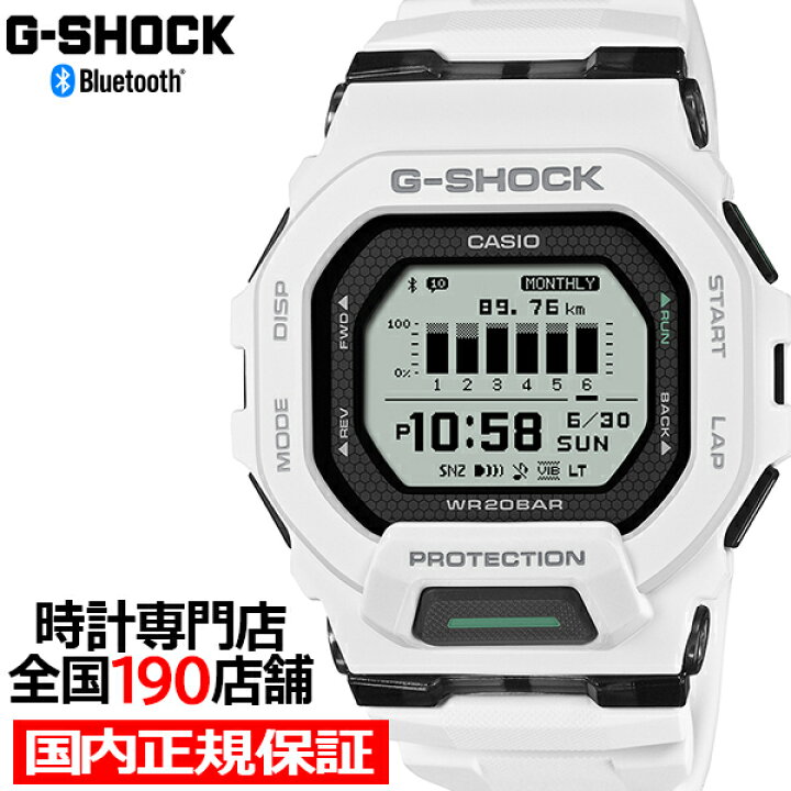 楽天市場】【6/20限り抽選還元＆10%OFFクーポン】G-SHOCK G-SQUAD 