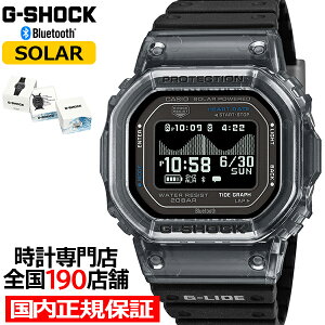 �s5��15������/�\��tG-SHOCK G-LIDE �S���v�� �����v�� GBX-H5600-1JR �����Y �r���v �\�[���[ Bluetooth �f�W�^�� MIP�t�� �u���b�N �������K�i �J�V�I