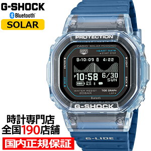 �s5��15������/�\��tG-SHOCK G-LIDE �S���v�� �����v�� GBX-H5600-2JR �����Y �r���v �\�[���[ Bluetooth �f�W�^�� MIP�t�� �u���[ �������K�i �J�V�I
