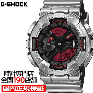 �s2��13�������tG-SHOCK ���^���J�o�[�h �t�@�C�����^���b�N�V���[�Y �V���o�[ GM-110YRA-8AJF �����Y �r���v �d�r�� �A�i�f�W �r�b�O�P�[�X �����o���h ���b�h�J���[�t�� �������K�i �J�V�I