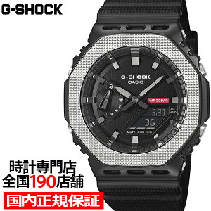 G-SHOCK ���^���J�o�[�h �`�F�b�J�����O�p�^�[�� GM-2100BM-1AJF �����Y �r���v �d�r�� �A�i�f�W �I�N�^�S�� �����o���h ���]�t�� �������K�i �J�V�I