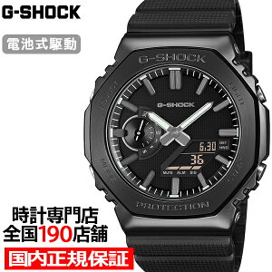 �s6��19������/�\��tG-SHOCK ���^���J�o�[�h �����N�X�u���b�N GM-2100LXB-1AJF �����Y �r���v �d�r�� �A�i�f�W �I�N�^�S�� �����o���h ���]�t�� �������K�i �J�V�I