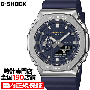 s118/\tG-SHOCK ^Jo[h vVXn[gZNV 2025  GM-2110SH-2AJF Y rv dr AifW IN^S oh ]t Ki JVI