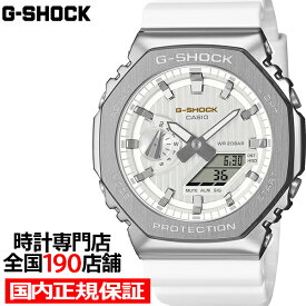 【ポイント最大57倍＆最大2000円OFFクーポン！】G-SHOCK メタルカバード プレシャスハートセレクション 2025 流れ星 GM-2110SH-7AJF メンズ 腕時計 電池式 アナデジ オクタゴン 樹脂バンド 国内正規品 カシオ