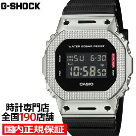 【ポイント最大57倍＆最大2000円OFFクーポン！】G-SHOCK メタルカバード チェッカリングパターン GM-5600M-1JF メンズ 腕時計 電池式 デジタル スクエア 樹脂バンド 反転液晶 国内正規品 カシオ