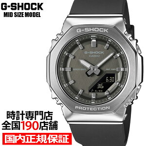 �y�|�C���g�ő�57�{���ő�2000�~OFF�N�[�|���zG-SHOCK �~�b�h�T�C�Y ���^���J�o�[�h GM-S2110-1A1JF �����Y ���f�B�[�X �r���v �d�r�� �A�i�f�W �I�N�^�S�� �����o���h �u���b�N �������K�i �J�V�I