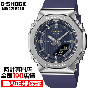 G-SHOCK �~�b�h�T�C�Y ���^���J�o�[�h �v���V���X�n�[�g�Z���N�V���� 2025 ��� GM-S2110SH-2AJF �����Y ���f�B�[�X �r���v �d�r�� �A�i�f�W �I�N�^�S�� �����o���h ���]�t�� �������K�i �J�V�I