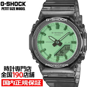 G-SHOCK �v�`�T�C�Y �T�}�[���t���N�V���� �O���[�� GMA-P2100SR-1AJF ���f�B�[�X �r���v �d�r�� �A�i�f�W �I�N�^�S�� �����o���h �X�P���g�� �������K�i �J�V�I