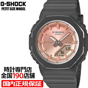 �y�|�C���g�ő�57�{���ő�2000�~OFF�N�[�|���zG-SHOCK �v�`�T�C�Y ���^���b�N�x�[�������O ���[�Y�N�H�[�c GMA-P2110SC-4AJF ���f�B�[�X �r���v �d�r�� �A�i�f�W �I�N�^�S�� �s���N �������K�i �J�V