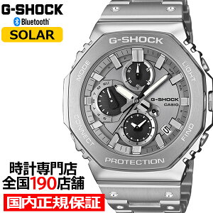 �s4��10�������tG-SHOCK �t�����^�� �f���A���^�C�� �N���m�O���t GMC-B2100ADS-1AJF �����Y �r���v �\�[���[ Bluetooth �A�i���O �I�N�^�S�� ���^���o���h �������K�i �J�V�I ���{��