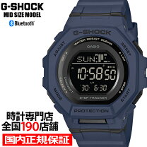 楽天市場】g shock 7300の通販