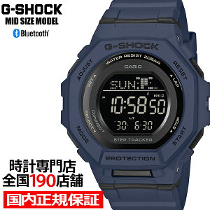 �s5��15�������tG-SHOCK �~�b�h�T�C�Y GMD-B300�V���[�Y GMD-B300-2JF �����Y ���f�B�[�X �r���v �d�r�� Bluetooth �f�W�^�� �����o���h �l�C�r�[ ���]�t�� �������K�i �J�V�I