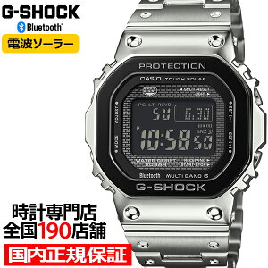《10月10日発売》G-SHOCK フルメタル ブラックベゼル GMW-B5000BT-1JF メンズ 腕時計 電波ソーラー Bluetooth デジタル スクエア 反転液晶 国内正規品 カシオ 日本製