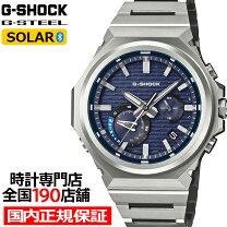 楽天市場】G－SHOCK Gスチール ソーラー（文字盤カラーブルー 