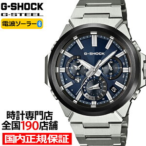 �s10��9������/�\��tG-SHOCK G-STEEL �A�i���O �f���A���^�C�� �N���m�O���t GST-W1000AD-2AJF �����Y �r���v �d�g�\�[���[ Bluetooth �u���[�_�C���� �������K�i �J�V�I