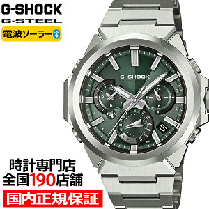 �s10��9������/�\��tG-SHOCK G-STEEL �A�i���O �f���A���^�C�� �N���m�O���t GST-W1000D-3AJF �����Y �r���v �d�g�\�[���[ Bluetooth �O���[���_�C���� �������K�i �J�V�I