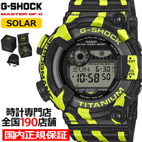楽天市場】G－SHOCK FROGMANの通販