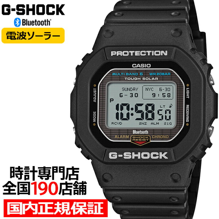 楽天市場】G-SHOCK 5600シリーズ MIP液晶モデル GW-BX5600-1JF メンズ 