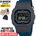 《4月17日発売》G-SHOCK 5600シリーズ 廃漁網リサイクル クロスバンド GW-BX5600CBG-2JR メンズ 腕時計 電波ソーラー Bluetooth デジタル スクエア MIP液晶 国内正規品 カシオ