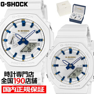 G-SHOCK G�v���[���c���o�[�Y�R���N�V���� 2025 �N���X�}�X�c���[ �I�[�i�����g LOV-25A-7AJR �����Y ���f�B�[�X �r���v �d�r�� �I�N�^�S�� �������K�i �J�V�I