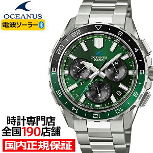 �y������10%OFF�N�[�|����21��9:59���z�s10��16�������t�I�V�A�i�X �J�V���� ���[���h�^�C�� �N���m�O���t OCW-P3000-3AJF �����Y �r���v �d�g�\�[���[ Bluetooth �O���[���_�C���� ���{�� �������K�i 