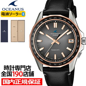 �s8��7�������t�I�V�A�i�X �}���^ �Ȗ؃��U�[ ���胂�f�� OCW-S400RL-8AJR �����Y �r���v �d�g�\�[���[ Bluetooth 3�j �v�x���g ���{�� �������K�i �J�V�I
