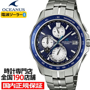 �s2��6�������t�I�V�A�i�X �}���^ S7000 �u���[ OCW-S7000F-2AJF �����Y �r���v �d�g�\�[���[ Bluetooth �N���m�O���t �`�^�� ���{�� �������K�i �J�V�I