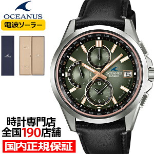 �s8��7�������t�I�V�A�i�X �N���V�b�N���C�� �Ȗ؃��U�[ ���胂�f�� OCW-T2600RL-3AJR �����Y �r���v �d�g�\�[���[ �N���m�O���t �v�x���g ���{�� �������K�i �J�V�I