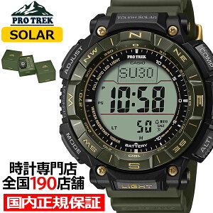 �y18���̓|�C���g�ő�46�{��10%OFF�N�[�|���z�v���g���b�N 30���N�L�O���f�� �ؘR��� PRG-340ANS-3JR �����Y �r���v �\�[���[ �f�W�^�� �E���^���o���h �O���[�� �������K�i �J�V�I