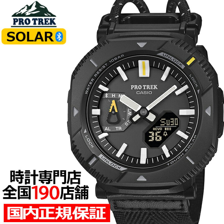 楽天市場】【今ならポイント最大53.5倍＆10%OFFクーポン】プロトレック 