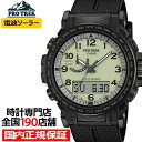 《10月16日発売》プロトレック クライマーライン PRW-51シリーズ 全面蓄光ダイヤル PRW-51LD-1JF メンズ 腕時計 電波…