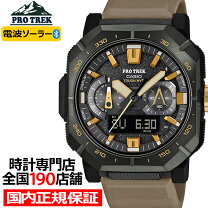 楽天市場】カシオ プロトレック prw1000（腕時計）の通販