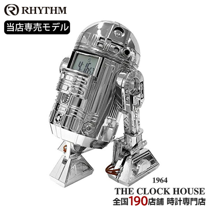 楽天市場】リズム スターウォーズ アクションクロック R2-D2 当店専売  