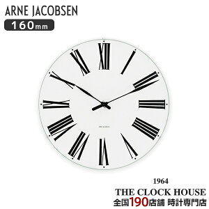 y18̓|Cgő45{10%OFFN[|IzARNE JACOBSEN AlRuZ ROMAN [} 160mm |v EH[NbN AJ43622 CeA