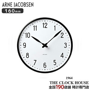 y18̓|Cgő45{10%OFFN[|IzARNE JACOBSEN AlRuZ STATION Xe[V 160mm |v EH[NbN AJ43623 CeA ArA