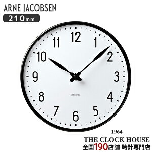 y18̓|Cgő45{10%OFFN[|IzARNE JACOBSEN AlRuZ STATION Xe[V 210mm |v EH[NbN AJ43633 CeA ArA