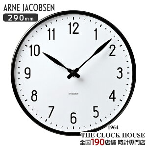 y18̓|Cgő45{10%OFFN[|IzARNE JACOBSEN AlRuZ STATION Xe[V 290mm |v EH[NbN AJ43643 CeA ArA