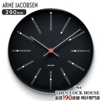 楽天市場】arne jacobsen wall clock bankers 290mmの通販