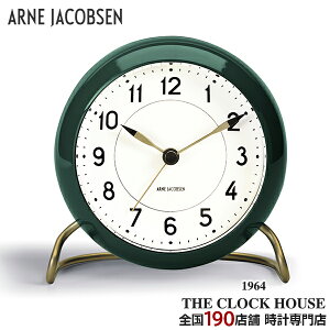 y|Cgő52{ő2000~OFFN[|zARNE JACOBSEN AlRuZ STATION Xe[V ڊo܂v uv e[uNbN O[ AJ43677 CeA ArA